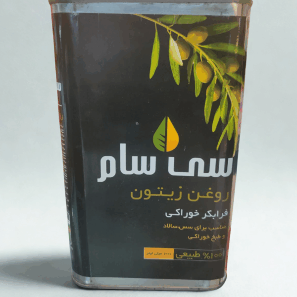 SE SAM Olive Oil (1000ml)